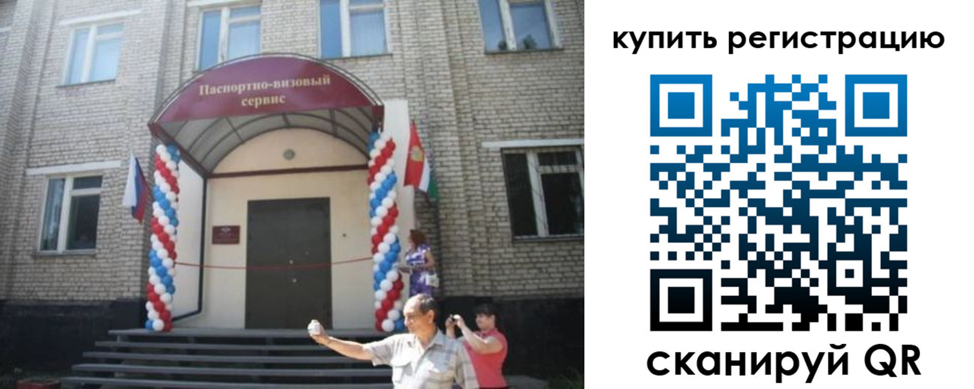 найти адрес прописки в Тосно